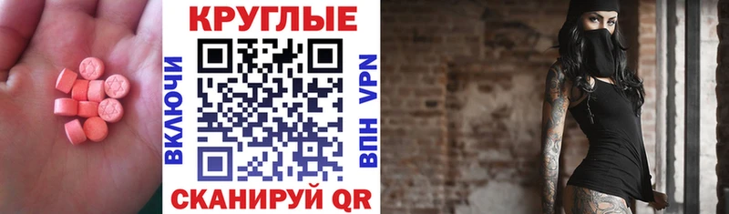 Ecstasy TESLA  Полесск 