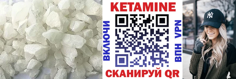 блэк спрут ТОР  Полесск  Кетамин VHQ 