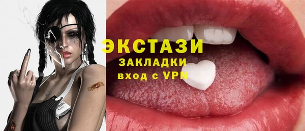 твердый Киселёвск