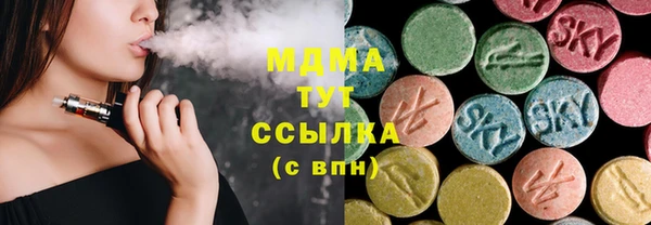 герыч Нефтекумск