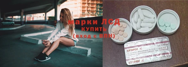 герыч Нефтекумск