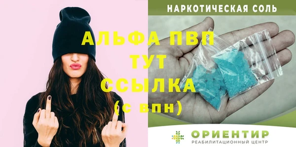 mdma Нефтегорск