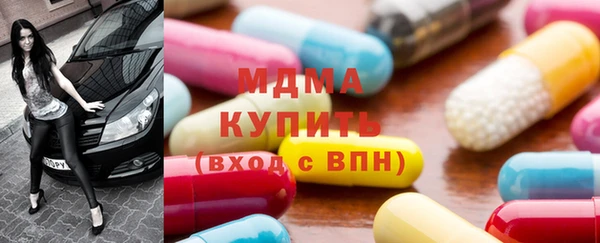 mdma Нефтегорск