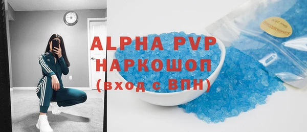 герыч Нефтекумск