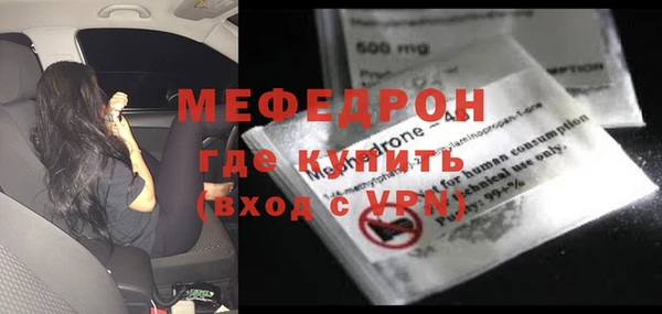 mdma Нефтегорск