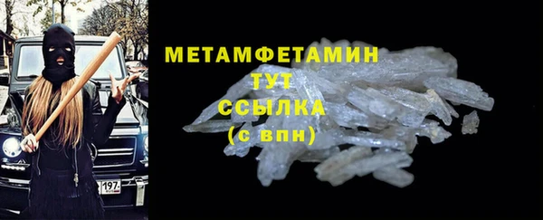 герыч Нефтекумск