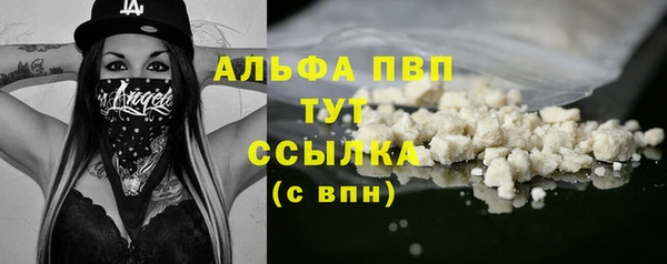 герыч Нефтекумск