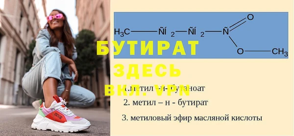твердый Киселёвск