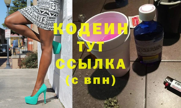 герыч Нефтекумск