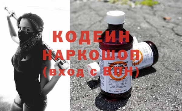 герыч Нефтекумск