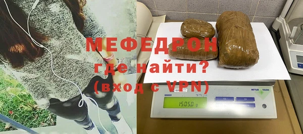 mdma Нефтегорск