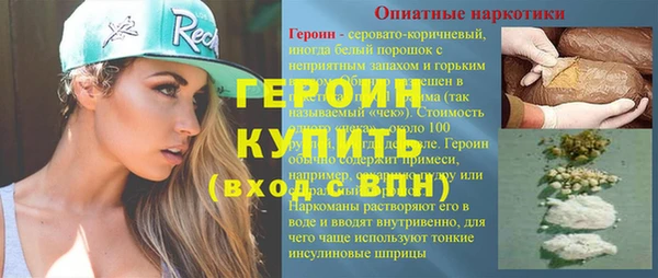 мескалин Кирсанов