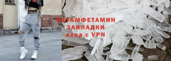 mdma Нефтегорск
