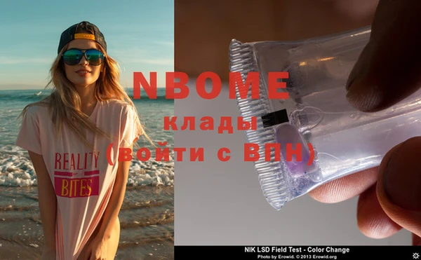 mdma Нефтегорск