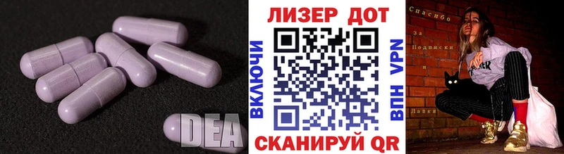 LSD-25 экстази ecstasy  Полесск 