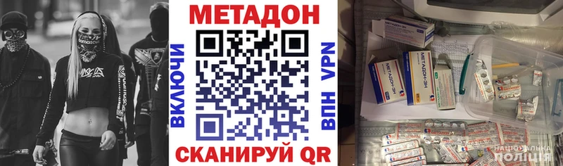 ссылка на мегу ТОР  Полесск  Метадон мёд 