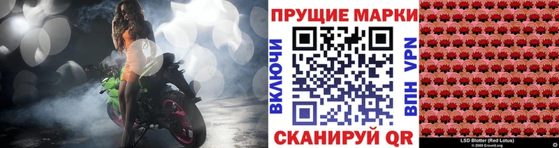 наркошоп  Полесск  Марки NBOMe 1500мкг 