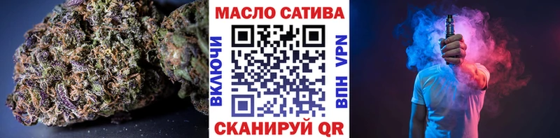 закладки  Полесск  ТГК THC oil 